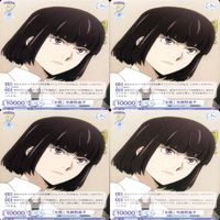 Bungo Stray Dogs Weiss Schwarz Card Lot Japanese Anime サムネイル 4