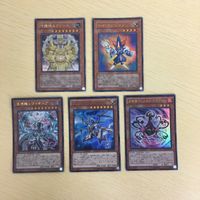 47 52 48 53 遊戯王 ノーマル ウルトラレア カード トレーディングカード 煉獄の落とし穴 不知火の宮司 サムネイル 5