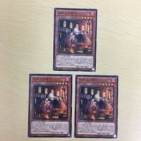 47 52 48 53 遊戯王 ノーマル ウルトラレア カード トレーディングカード 煉獄の落とし穴 不知火の宮司 サムネイル 4
