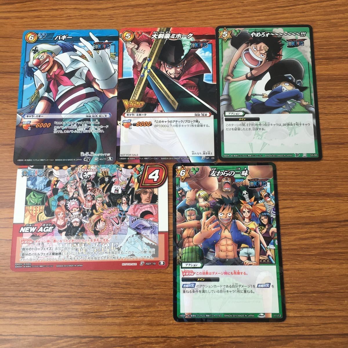 カード トレカ まとめ ミラクル バトル ミラバト 麦わらの一味 バギー NEW AGE 大剣豪 ミホーク やめろぉ? 71