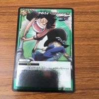 カード トレカ まとめ ミラクル バトル ミラバト 麦わらの一味 バギー NEW AGE 大剣豪 ミホーク やめろぉ? 71 サムネイル 9
