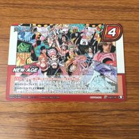 カード トレカ まとめ ミラクル バトル ミラバト 麦わらの一味 バギー NEW AGE 大剣豪 ミホーク やめろぉ? 71 サムネイル 5