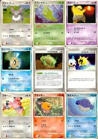 ポケモン カード まとめ DP4 他 DP5 ブニャット トランセル スリープ ヒンバス エネルギーパッチ サムネイル 1