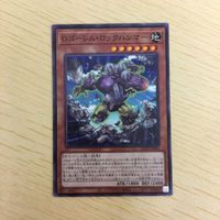 遊戯王 ノーマル カード トレーディングカード Gゴーレムロックハンマー まとめ サムネイル 3
