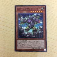 遊戯王 ノーマル カード トレーディングカード Gゴーレムロックハンマー まとめ サムネイル 4
