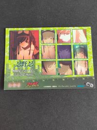化物語 トレーディングカード 蒐集絵札 53 忍野忍 ムービック サムネイル 2