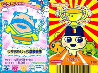 カード 蟲神器 SR まとめ スーパーレア BANDAI バンダイ サムネイル 2