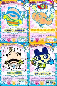 カード 蟲神器 SR まとめ スーパーレア BANDAI バンダイ サムネイル 1