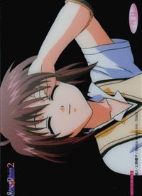 カード シスタープリンセス２ Sister Princess２ 非売品 クリア PR-03 サムネイル 1