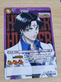 Hunter x Hunter Phantom Troupe Chrollo Suit Ver Card