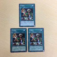 Yu-Gi-Oh Normal Trading Card Lot サムネイル 1