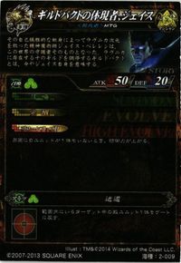 MTG ギルドパクトの体現者 ジェイス コラボ LOV ロードオブヴァーミリオン カード まとめ サムネイル 2