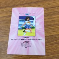 カード トレカ まとめ カードダスマスターズ 機動戦艦ナデシコ 36 42 53 ユキナ ユリカ ルリ アキト 30 サムネイル 6