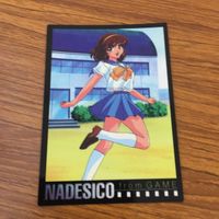 カード トレカ まとめ カードダスマスターズ 機動戦艦ナデシコ 36 42 53 ユキナ ユリカ ルリ アキト 30 サムネイル 5