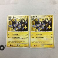 ポケモンカード 旧裏面 新裏面 海外 2枚 英語版 プロモ ナエトル ニドリーナ ニドラン ルクシオ ハヤシガメ 28 4 サムネイル 5