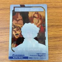 クリア カード トレカ まとめ ガンダム ギニアス サハリン ユカ マイラス ノリス パッカード ドゥカー イク 61 サムネイル 10