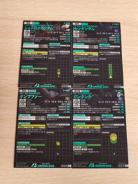 アーセナルベース シェンロンガンダム PR Hi-νガンダム ガンダンク ケンプファー サムネイル 2