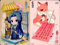 カード 天官賜福 桃源千灯 Qバージョン Q版 <!-利用不可文字-!>文 霊文 リンウェン 020 20 L TG Q L4 立ち絵 <!-利用不可文字-!>遊 KAYOU サムネイル 2