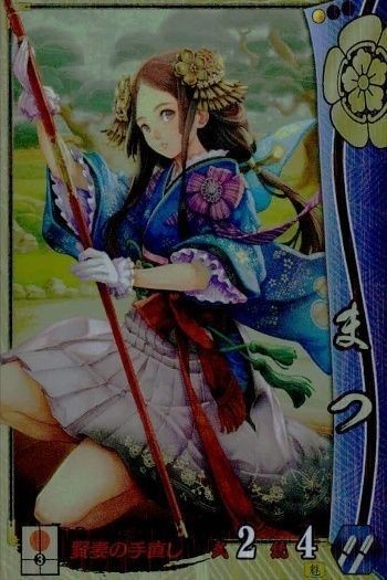 戦国大戦 カード キラ レア まつ 織田034 HACCAN 34
