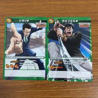 カード トレカ まとめ ミラクルバトルカードダス ミラバト ハンター ハンター レオリオ ダルツォルネ ゲンスルー ヴェーゼ 63 サムネイル 3