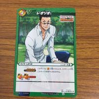 カード トレカ まとめ ミラクルバトルカードダス ミラバト ハンター ハンター レオリオ ダルツォルネ ゲンスルー ヴェーゼ 63 サムネイル 7