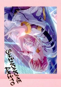 カード 【状態B】 プロジェクトセカイ プロセカ 東雲 彰人 他 箔押し サイン ぱしゃこれ サムネイル 1