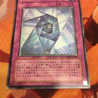 IT220824-2301 異次元トンネル-ミラーゲート- レリーフ アルティメットレア 遊戯王 TAEV-JP063 サムネイル 3