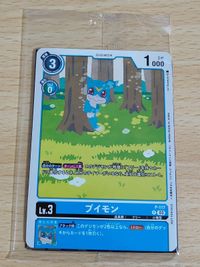 1A-P01 プロモ 非売品 モンコレ モンスターコレクション ファイア・エレメンタル ファイアエレメンタル サムネイル 2