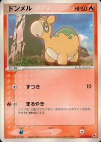 ポケモン カード まとめ ADV 第1弾 ポチエナ キャモメ トサキント ドンメル ヤルキモノ ホエルコ マクノシタ スバメ サムネイル 5