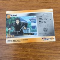 カード トレカ まとめ 黒子のバスケ 黒バス 高尾 和成 青峰 大輝 緑間 真太郎 水戸部 凛之助 67 サムネイル 8