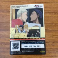 カード トレカ まとめ 黒子のバスケ 黒バス 高尾 和成 青峰 大輝 緑間 真太郎 水戸部 凛之助 67 サムネイル 10