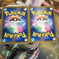 ポケモンカード 新裏面 2枚 ふうせん トレーナーカード 37 サムネイル 2