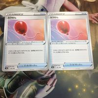 ポケモンカード 新裏面 2枚 ふうせん トレーナーカード 37
