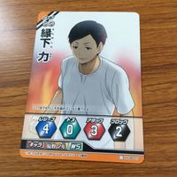 ハイキュー バボカ カード トレカ まとめ 田中 龍之助 縁下 力 自分が戦えるって証明しろ! 14 サムネイル 6