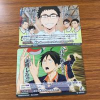 ハイキュー バボカ カード トレカ まとめ 田中 龍之助 縁下 力 自分が戦えるって証明しろ! 14 サムネイル 2