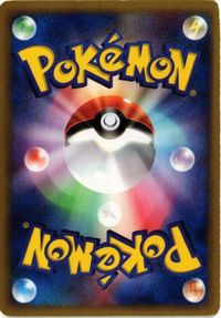 スターミー 025/088 カードe ポケモンカード 新裏面 ★ サムネイル 2