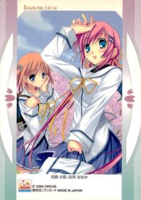 カード 【状態B】 D.C.ⅡダカーポⅡキラ RARE-NO.14/18 サムネイル 2