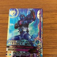 ガンバライド ライジング カード 01 まとめ バルカン バルキリー 27 サムネイル 4