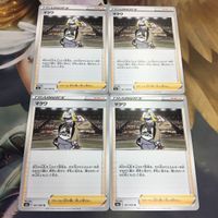 ポケモンカード 新裏面 トレーナーカード まとめ 4枚 サポート マクワ 35 サムネイル 1