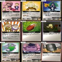 マッツァン カードゲーム カード まとめ いい大人達 マッツァンカードゲーム bp557 サムネイル 4