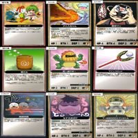 マッツァン カードゲーム カード まとめ いい大人達 マッツァンカードゲーム bp557 サムネイル 9