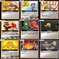 マッツァン カードゲーム カード まとめ いい大人達 マッツァンカードゲーム bp557 サムネイル 8
