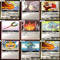 マッツァン カードゲーム カード まとめ いい大人達 マッツァンカードゲーム bp557 サムネイル 6