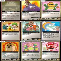 マッツァン カードゲーム カード まとめ いい大人達 マッツァンカードゲーム bp557 サムネイル 10