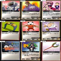 マッツァン カードゲーム カード まとめ いい大人達 マッツァンカードゲーム bp557 サムネイル 7