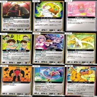 マッツァン カードゲーム カード まとめ いい大人達 マッツァンカードゲーム bp557 サムネイル 3