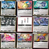 マッツァン カードゲーム カード まとめ いい大人達 マッツァンカードゲーム bp557 サムネイル 2