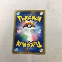 ポケモンカード 新裏面 デキシオス 29 サムネイル 2