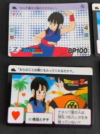 チチ カードダス 125 126 79 ランチ スーパーバトル 66 カード ドラゴンボール まとめ サムネイル 2