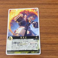 レンジャーズストライク カード まとめ 牙大王 サイレンダーロボモード 文字レア 49 サムネイル 3